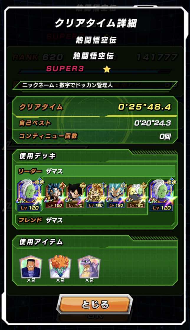 2 2